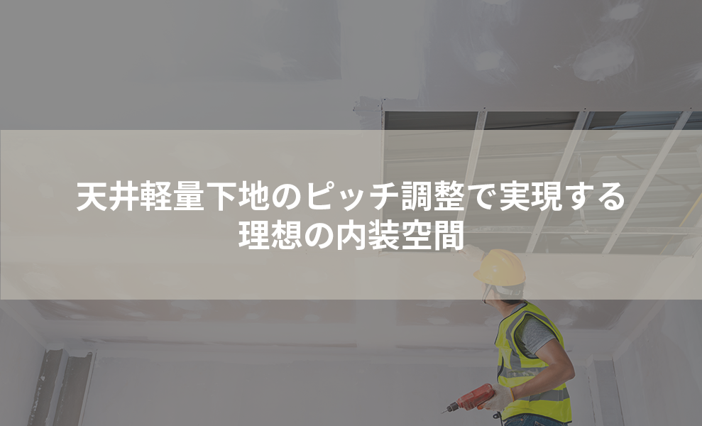 250422ツクリテ様_アイキャッチ