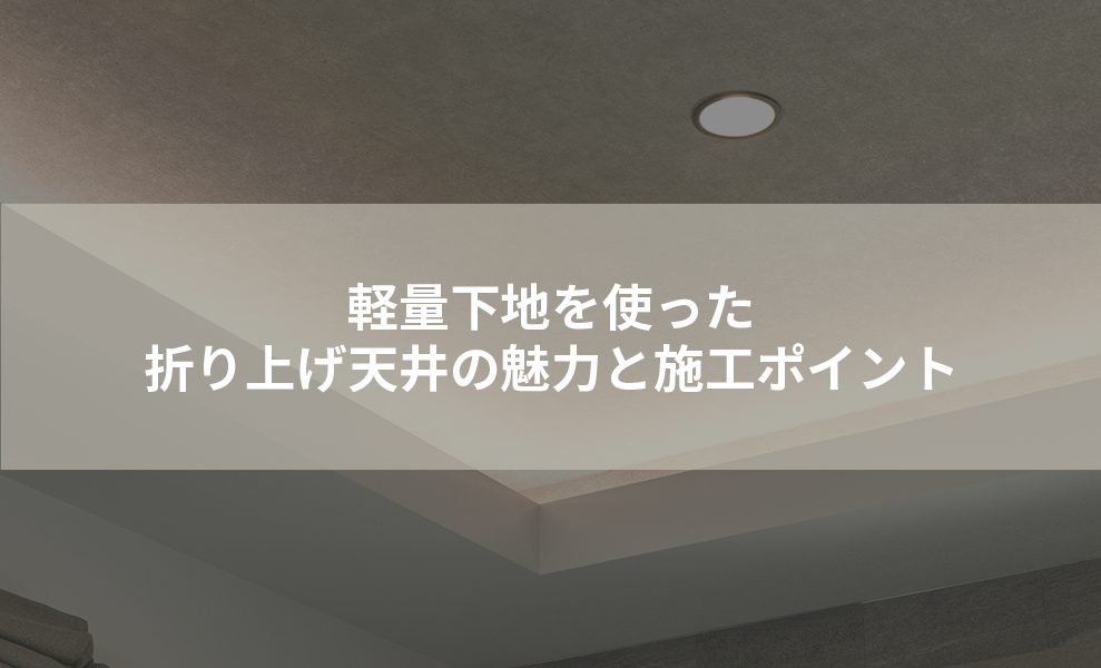 250503ツクリテ様①_アイキャッチ
