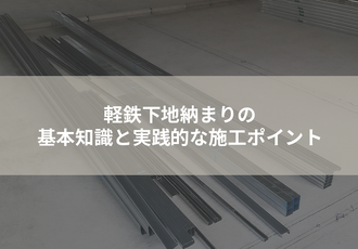 250506ツクリテ様_アイキャッチ.png