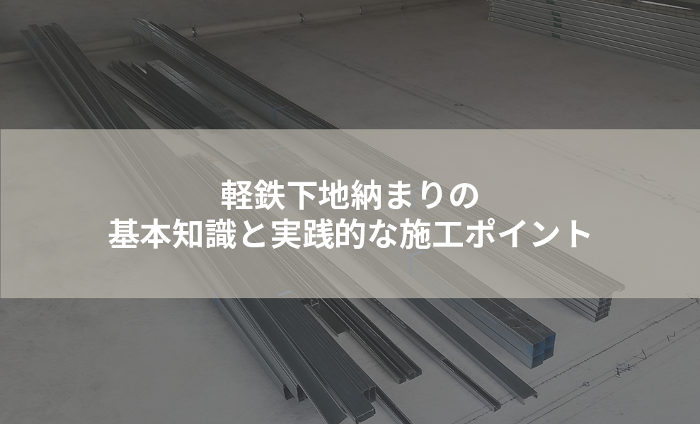 250506ツクリテ様_アイキャッチ.png