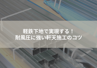 アートボード 65