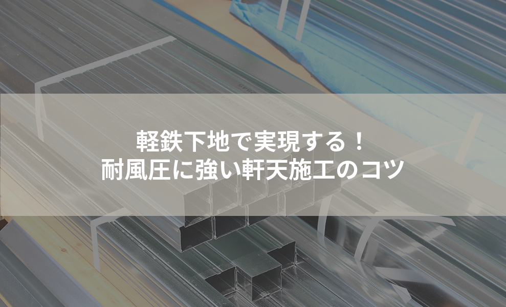アートボード 65