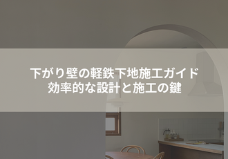 250517_ツクリテ様_アイキャッチ_0