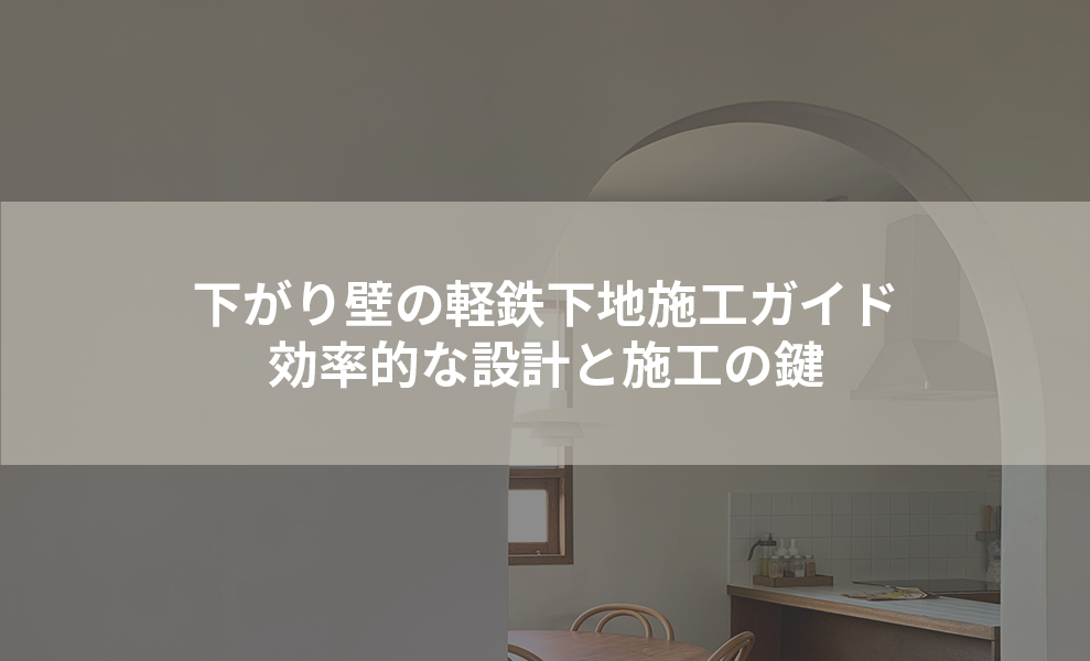 250517_ツクリテ様_アイキャッチ_0