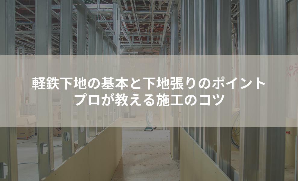 250520_ツクリテ様_アイキャッチ_0