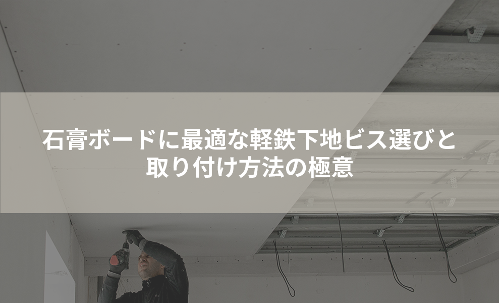 250527_ツクリテ様_アイキャッチ_0