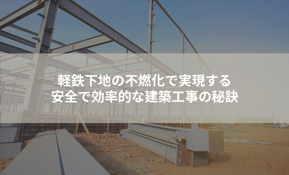 250531_ツクリテ様_アイキャッチ