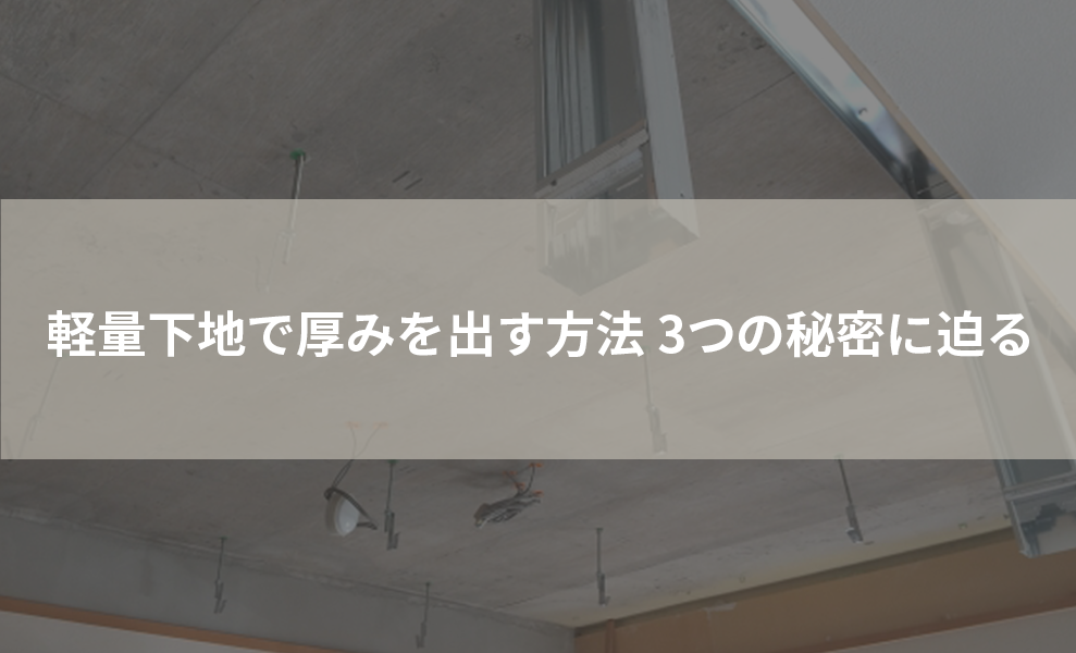 250607_ツクリテ様②_アイキャッチ